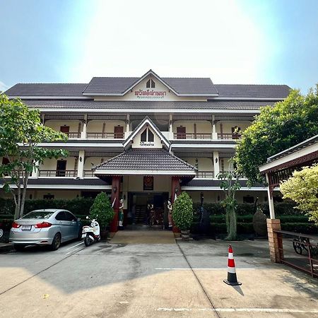 Sawadeelanna Hotel Nan Exteriér fotografie